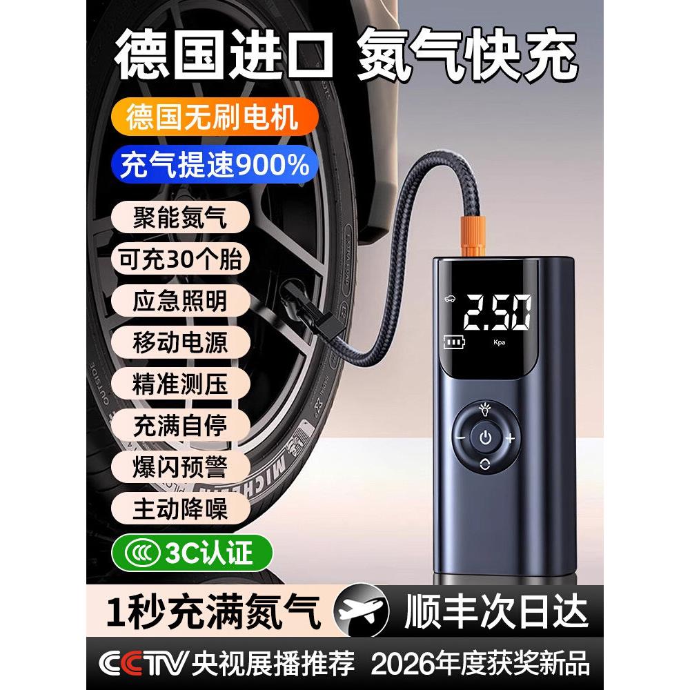 车载充气泵无线便携式高压打气泵汽车轮胎电动打气筒车用带测胎压