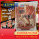 盛华V型蟹柳蟹柳棒火炙蟹棒寿司料理火锅食材蟹棒即食手撕蟹柳