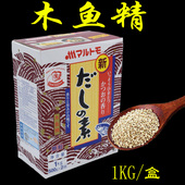 1kg 丸友木鱼精 500gx2 鲣鱼素 木鱼粉 木鱼素柴鱼精 料理鲣鱼粉