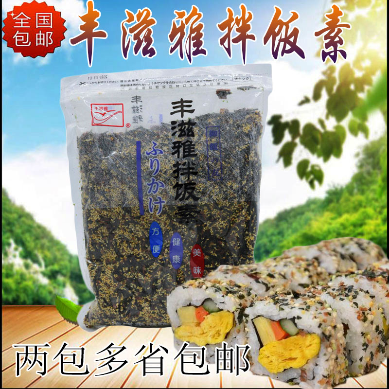 丰滋雅紫菜包饭500g寿司海苔