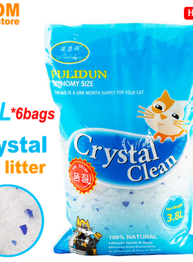 3.8L*6bags Crystal cat litter CrystaL sand Cat toiLet toiLet