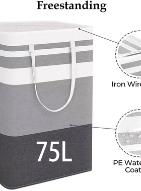 75L laundry basket Waterproof foldable large laundry baskets