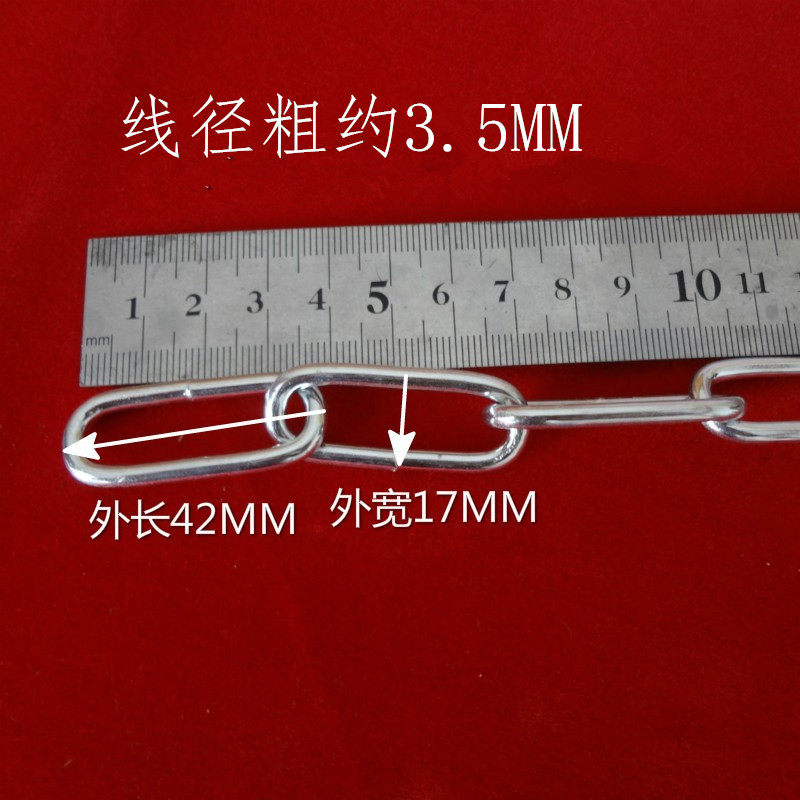 银色镀锌铁链条3.5MM4MM铁环链服装链隔离墩链挂灯链装饰链