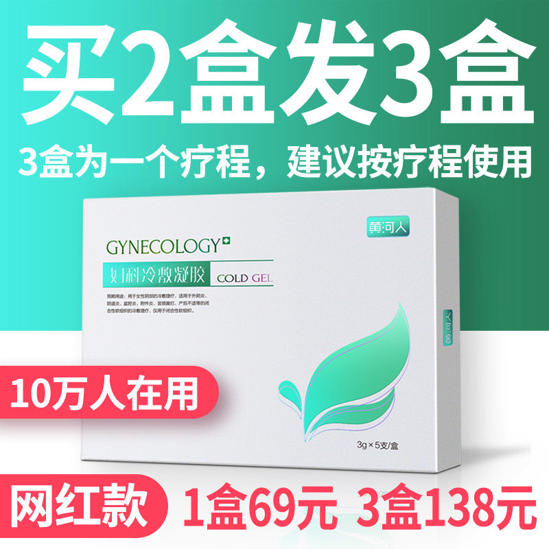 【妇焱洁】【女神爱用】女生一定要看下