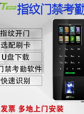 zkteco熵基科技F28指纹门禁机系统考勤门禁AllF25门禁系统套装