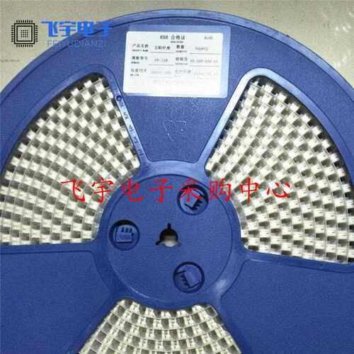 红星PH2.0立贴HX20007-2AB-3A-4A-5A-6A-7A-8P立式贴片接插件一盘
