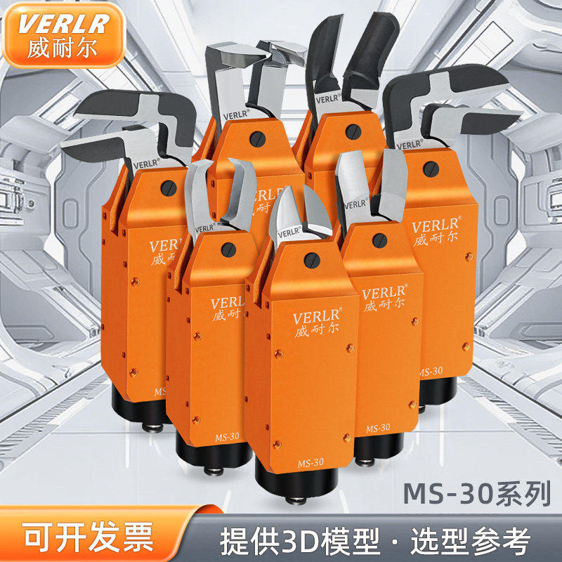 台湾机械手气动剪刀 自动化气剪 自动水口剪钳MS-30气剪钳