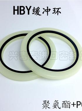 HBY缓冲垫组合垫圈垫片密封圈液压油缸油封160*175.5/170*185.5*6