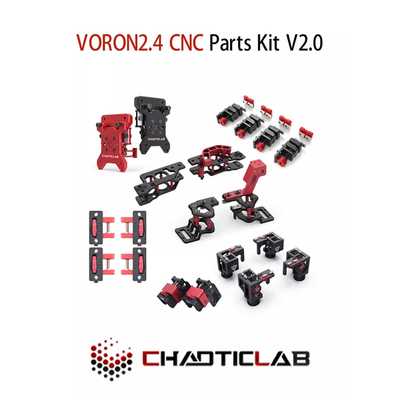 Voron 2.4数控金属零件优化结构，V2.0轻型金属零件3D打印机套件