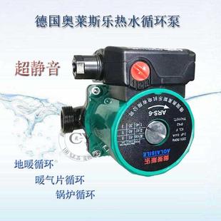 15暖气循环泵100w屏蔽泵200w地暖循环静音泵 德国奥莱斯乐ARS