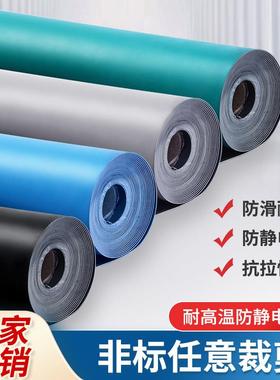 防静电pv桌面绿色灰色黑色蓝无味实验室维修防静电台垫耐高温防滑