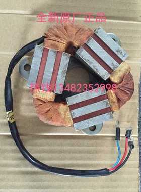 CF PK2405508-3 明椿马达 电机刹车线圈 刹车片来令片 整流器电源