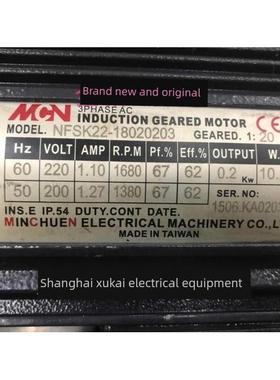 明椿电机NFSK22-18020203 CL22020 1:50 NF18020 1:40CFS18020253