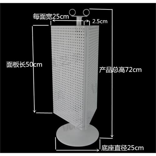 白色铁艺洞板展示架可旋