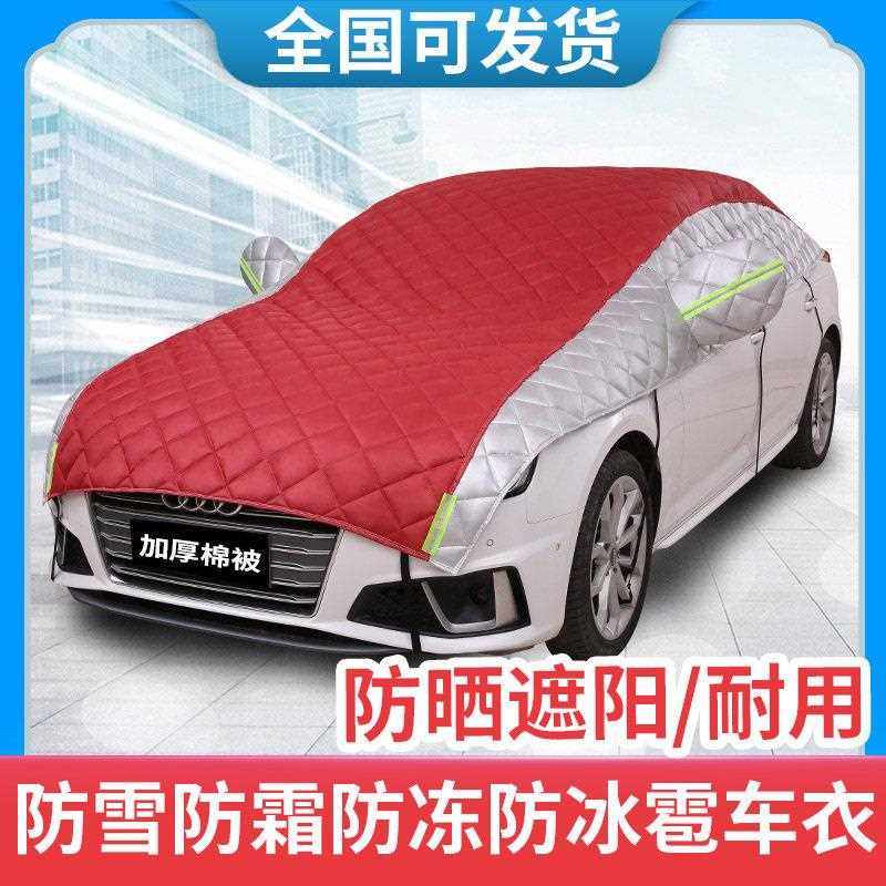 汽车遮阳伞户外车顶防晒伞停车用遮阳挡帘折叠车棚车用车窗罩神器,汽车用品/电子/清洗/改装,汽车遮阳伞,淘宝优惠券,粉丝福利购,淘宝优惠卷