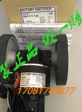 《假一罚十》 轮型编码器/计米器ENC-1-1-T-24 ENC-1-2-T-24 V 5