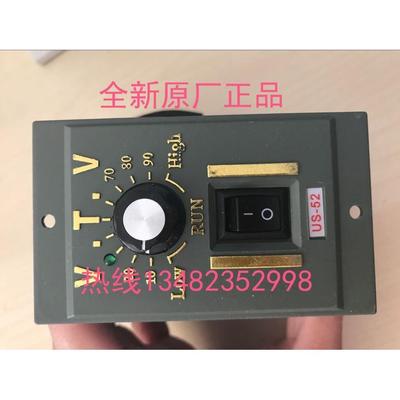 V.T.V MOTOR调速器 US-52 6-250W V.T.V 调速器 VTV 控制器