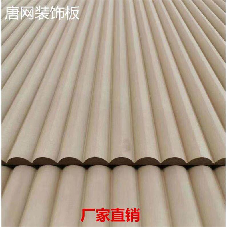 波浪板装饰板背景墙面 半圆密度板pvc实木造型波纹雕刻花浮雕板材