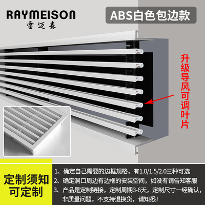 格栅加长极简窄边预埋隐形风管机