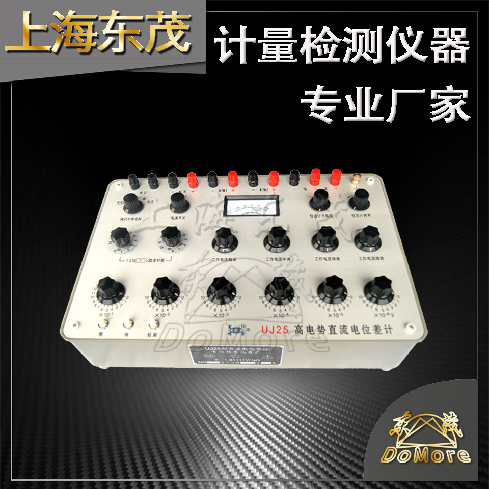 20多年老厂 UJ24/UJ25 高 电位差计 UJ25直流高电势差计 有发票