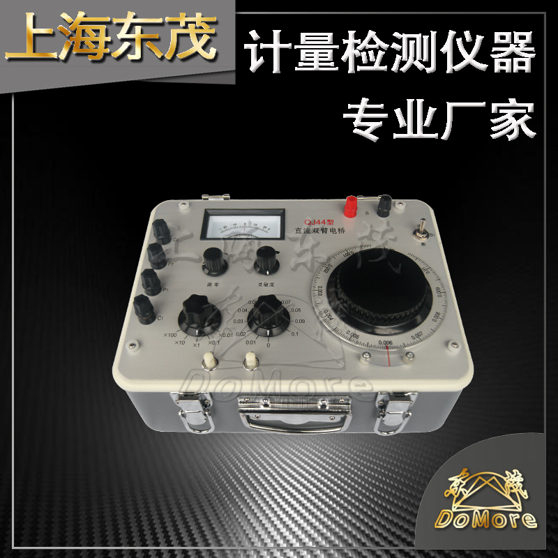 定制江浙沪包邮上海东茂