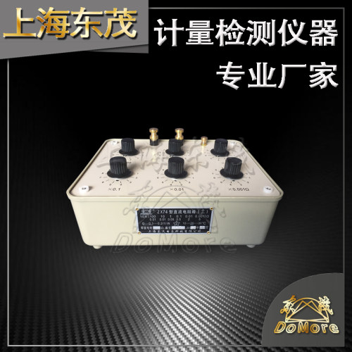 20多年老厂 标配检测PT100 ZX74直流电阻箱 ZX74J交直流电阻箱 - 封面