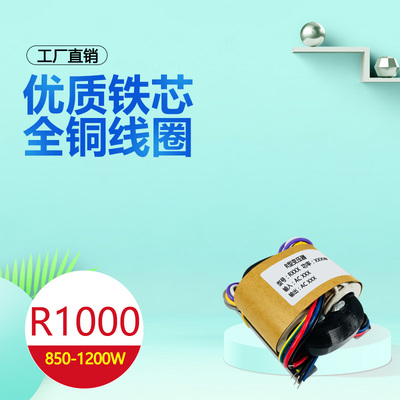 变压器隔离变压器矿用变压器R牛