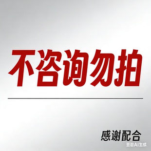 咨询消费者维权食品打假网购培训课程维权