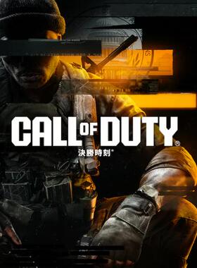 ps5/ps4 使命召唤21黑色行动6 数字版中文可认证非认证beta 出租