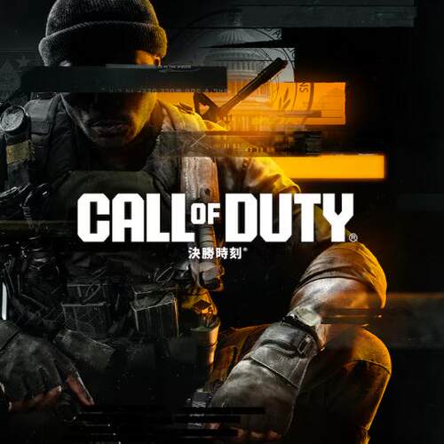 ps5/ps4 使命召唤21黑色行动6 数字版中文可认证非认证beta 出租