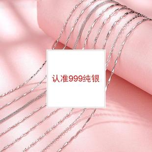 999 Women Gold Necklace Chain Engagement Fashion Punk Silver