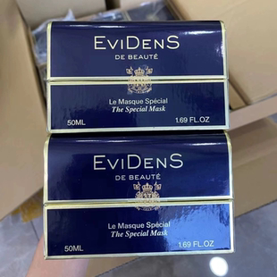 伊菲丹超級面膜50ml 日期到27年7月 全新專柜版