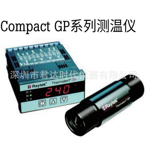 雷泰CompactGP系列测温