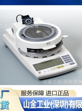 实惠库存 KETT凯特 公路桥面湿度计 HI-100