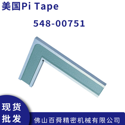 日本RSK高精密直角规548