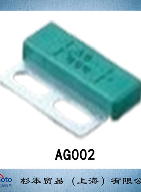 ASADENSHI 麻电子 高精度定位用复合磁体 AG002  原装正品