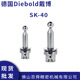 德国Diebold戴博SK 五轴机床检测棒旋转中心点检测 40球头检棒