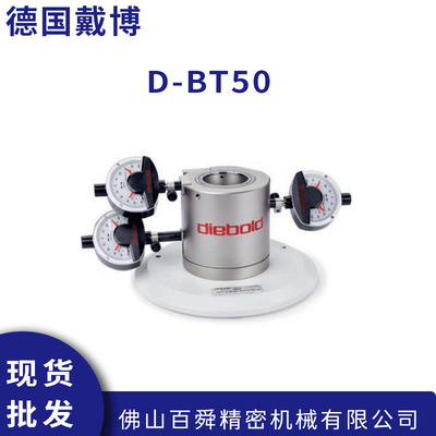 德国Diebold戴博HSK100刀