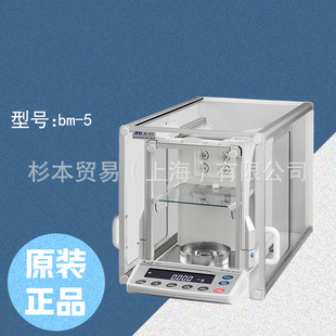 微电子天平 日本AND艾安得