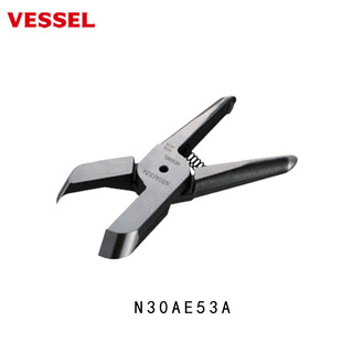 N20AE1205 树脂用刀头 日本VESSEL威威 高精度