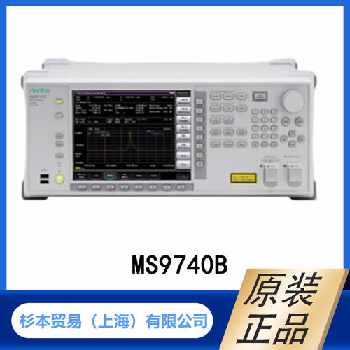 ANRITSU安立计器光谱分