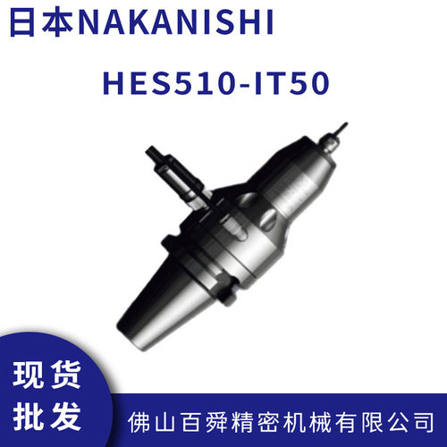 日本NAKISHI加工中心铝合