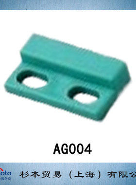 ASADENSHI 麻电子 高精度定位用复合磁体 AG004  原装正品