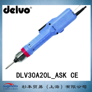 达威 DELVO 原装 电动螺丝刀 上海杉本 DLV30A20L_ASK 日本