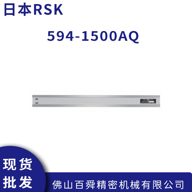 日本新泻理研RSK垂直测量