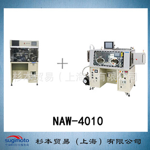 NAW 全自动平行封焊机 4010 原装 AVIO日电 正品 氮气封装