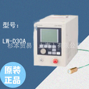 半导体激光焊接机 D30 原装 AVIO日电 正品 焊接检测仪和配件