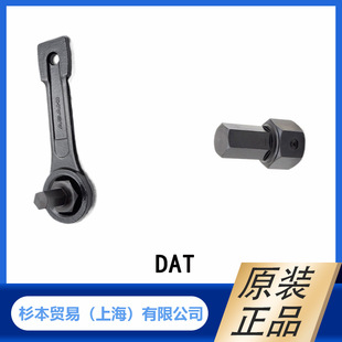日本 ASAHI 旭金属工业 工具  敲击六角形扳手 DAT系列 原装正品