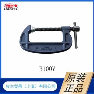 B28V B型台虎钳B25V B200V LOBSTRE虾牌 日本原装