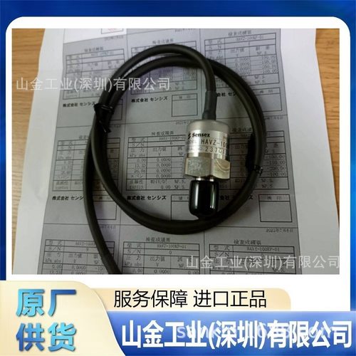 库存SENZ静雄通用压力